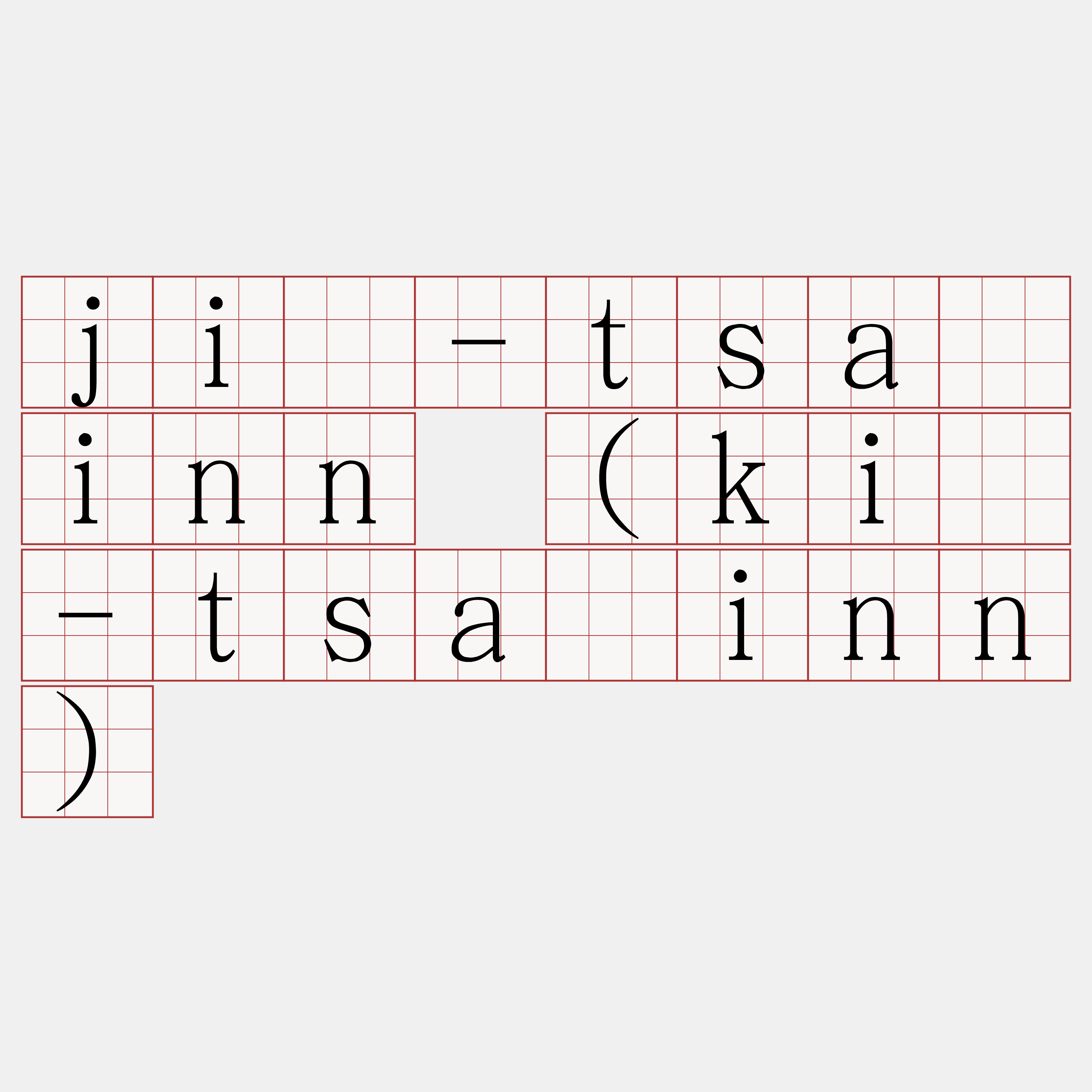 jī-tsáinn (kí-tsáinn)